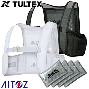 AZ-865948 TULTEX 熱中症対策 アイスベスト(アイスパック4個付)