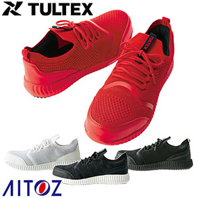 AZ-51663 TULTEX 撥水セーフティシューズ(4E)
