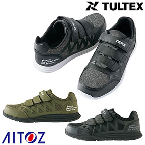 AZ-51665 TULTEX セーフティシューズ