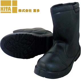 MK7890 耐油底ウレタンワークブーツ半長靴