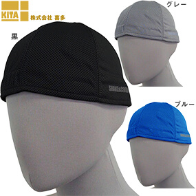 No9640 冷感ヘルメットインナー