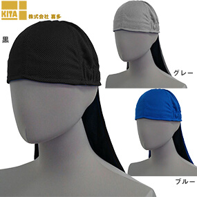 No9650 冷感ヘルメットインナー(垂れ付き)