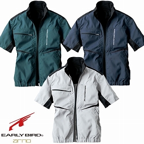 EBA5008 半袖ジャケット 空調風神服