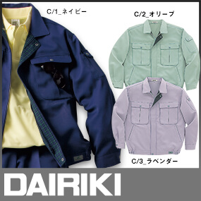 992 DAIRIKI ダイリキ 長袖ブルゾン