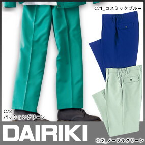 65305 DAIRIKI ダイリキ スラックス(脇ゴム入り)