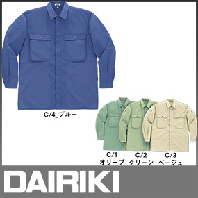 55514 DAIRIKI ダイリキ 長袖シャツ