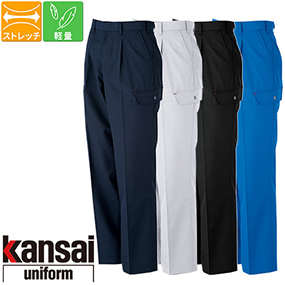 70056 kansai uniform カンサイユニフォーム K7005 カーゴパンツ