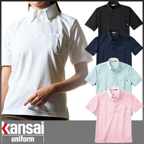 573 kansai uniform SOFT WORK カンサイユニフォームソフトワーク KS-573 半袖ポロシャツ