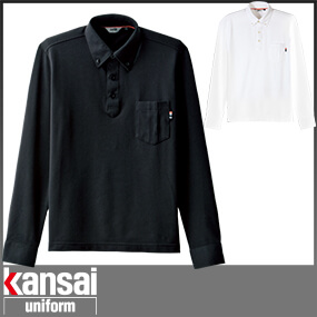 00574 kansai uniform SOFT WORK カンサイユニフォームソフトワーク KS-574 長袖ポロシャツ
