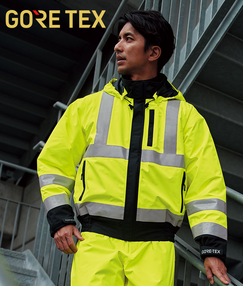 作業服 ブルゾン 高視認 Asahicho 旭蝶繊維 ゴアテックス高視認防寒