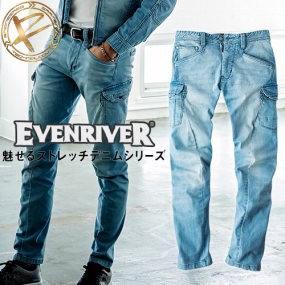  EVENRIVER ストレッチブラスト カーゴパンツ USD702