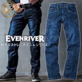 EVENRIVER ストレッチブラスト カーゴパンツ USD302 