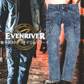 EVENRIVER ストレッチパウダー カーゴパンツ USD802 