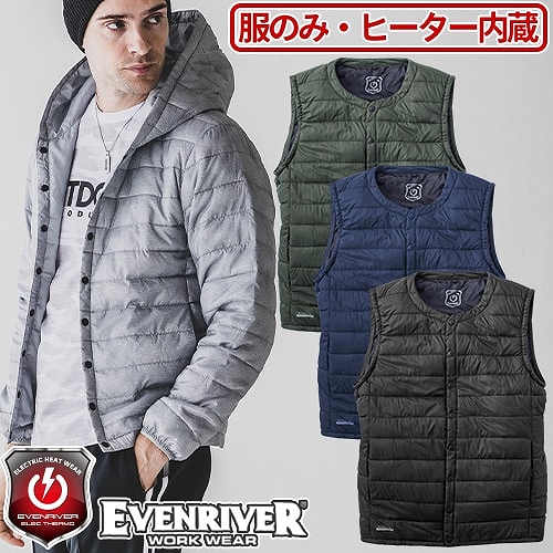 R305 エレクサーモヒートベスト【バッテリー別売】