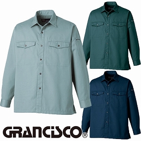 GC-2402 GRANCISCO グランシスコ 長袖ワークシャツ