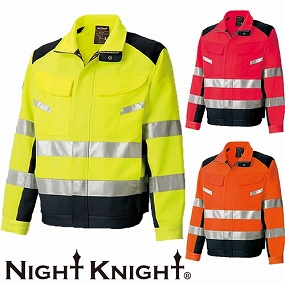 Night Knight 高視認性安全ジャケット