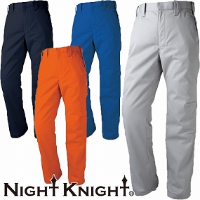 NK-1010 Night Knight ワークパンツ