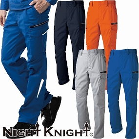 NK-1011 Night Knight カーゴパンツ