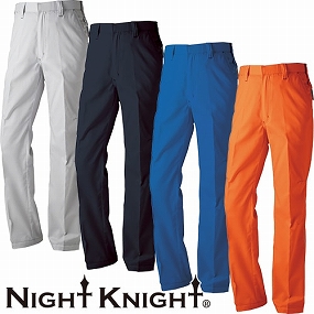 NK-1012 Night Knight ワークパンツ