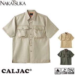 CJ1550 半袖シャツ