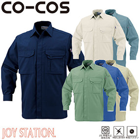 J-568 製品制電長袖シャツ