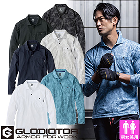 G-1688 MAXDRY ICE冷感長袖ポロシャツ