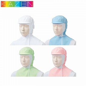 KZN481-10、KZN481-11、KZN481-12、KZN481-13 フード帽子(ツバアリ)