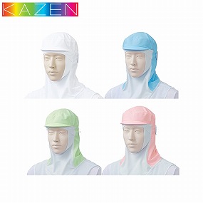 KZN483-10、KZN483-11、KZN483-12、KZN483-13 フード帽子(フルフェイス)