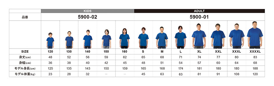 4.1オンス ドライアスレチック Tシャツ キッズ(120～160cm) 寒色・無彩色