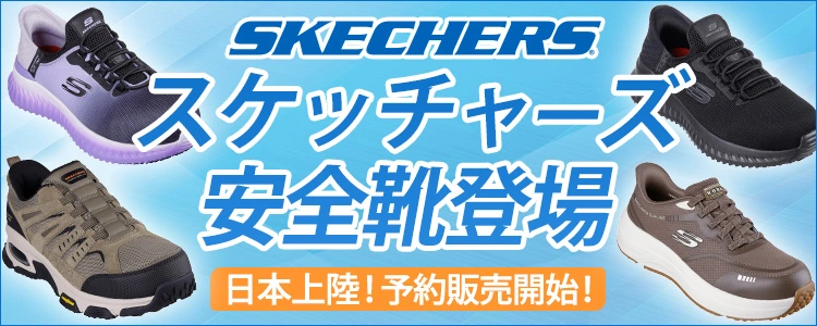 ミズノオプション