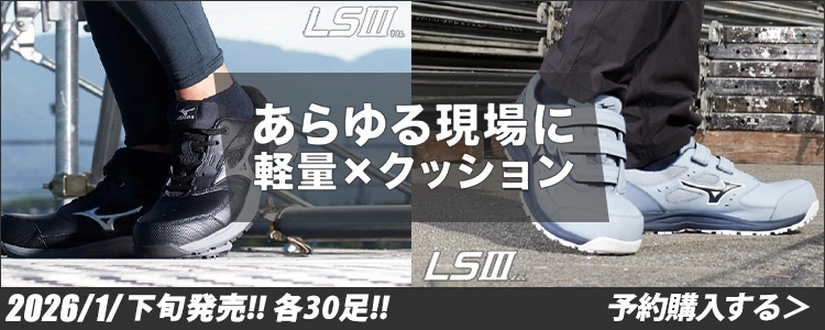 ミズノオプション