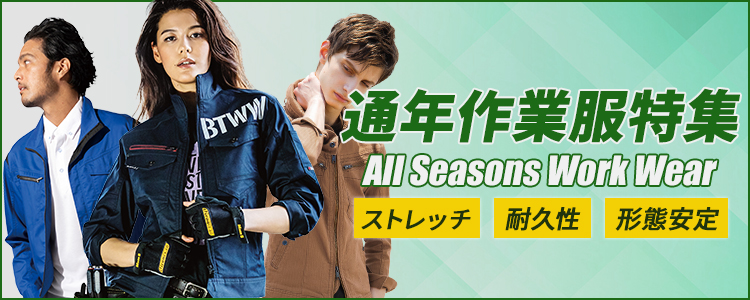 ゴム手袋】天然ゴム作業手袋3双パック×5セット[総数15双] (M・L・LLサイズ) ダンロップ (作業用手袋) ビニール手袋 天然ゴム手袋 裏布付  耐引き裂き 柔らか 滑り止め 土木・建築 園芸 造園業 農作業 まもる君 作業手袋・ゴム手袋専門店