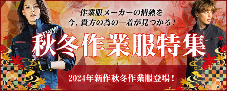 2022年10月末限定モデル登場！】安全靴 ハイカット ミズノ MIZUNO ALMIGHTY LSll 73M BOA オールマイティ ダイヤル式  JSAA規格 プロテクティブスニーカー JSAA規格 まもる君 作業用品専門店