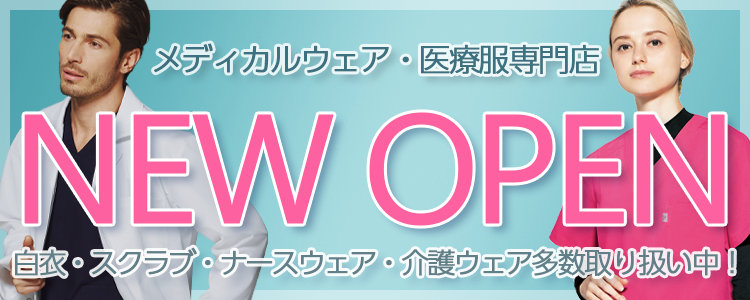 メーカー公式ショップ <br>アトム 149-M-5P ターボ 白 5双組 M