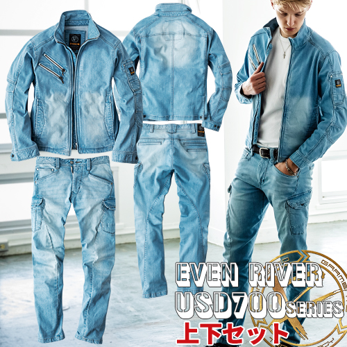作業服 デニム 上下セット ジャンパー イーブンリバー EVENRIVER 